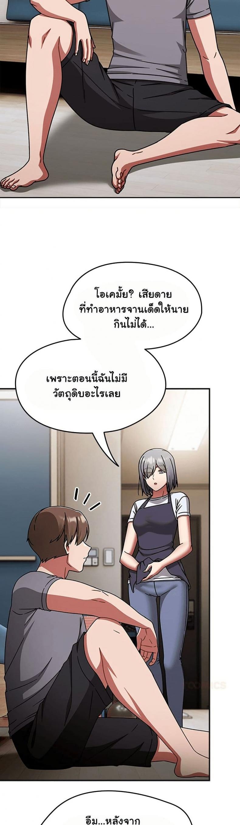 page-39
