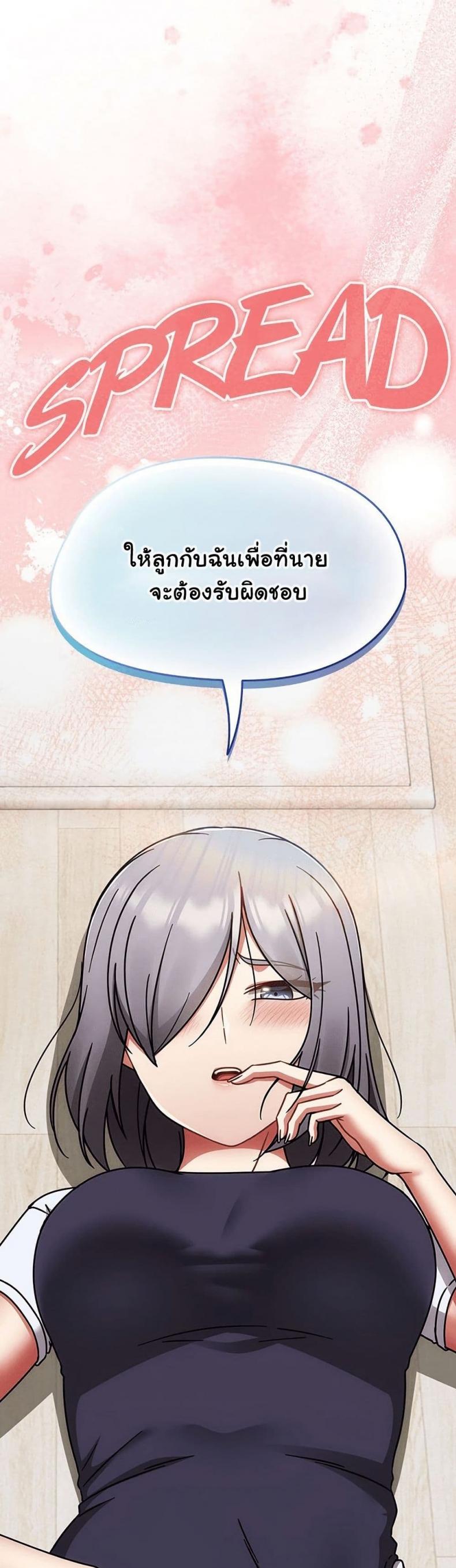 page-49