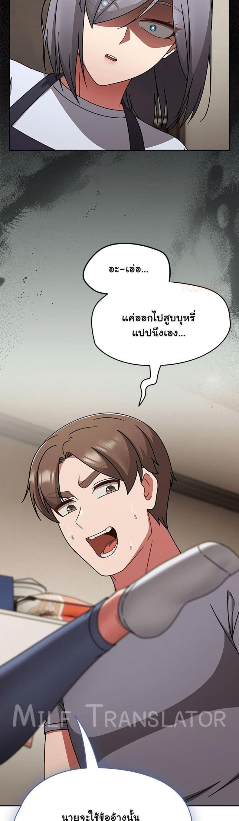 page-14