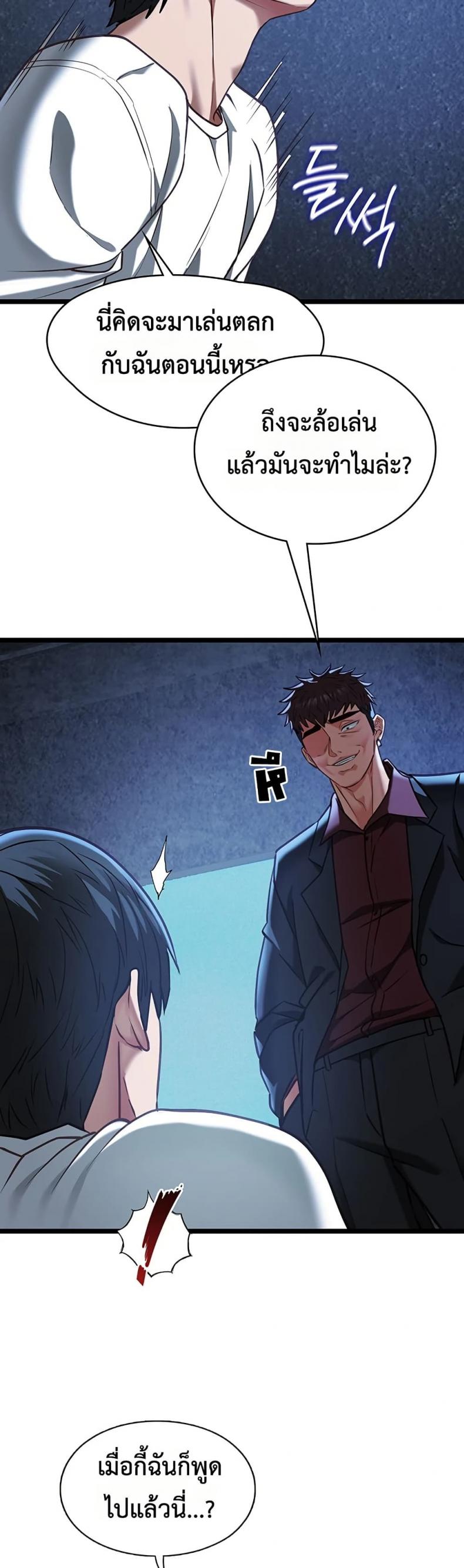 page-21