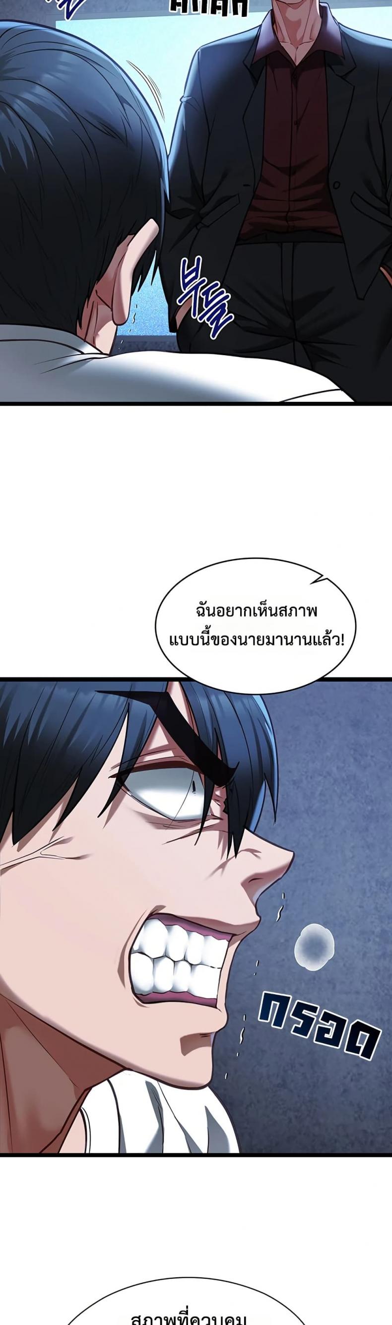 page-9