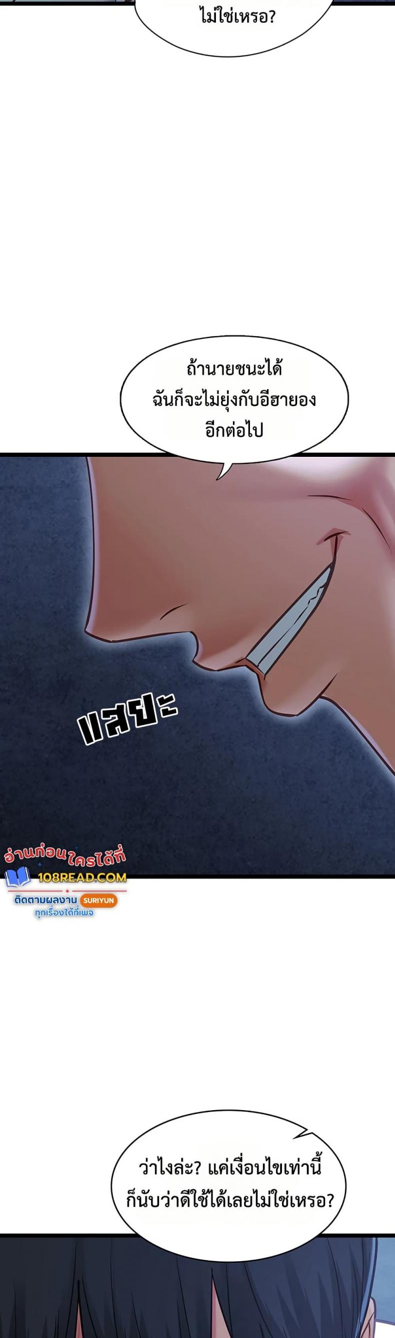 page-23