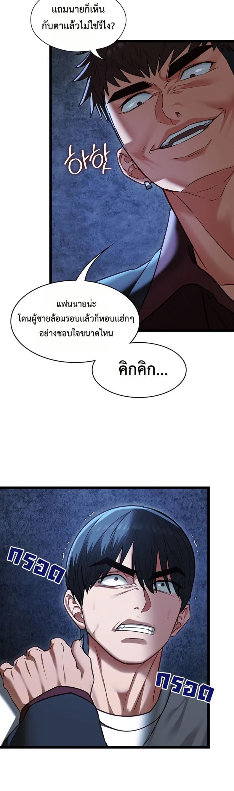 page-17