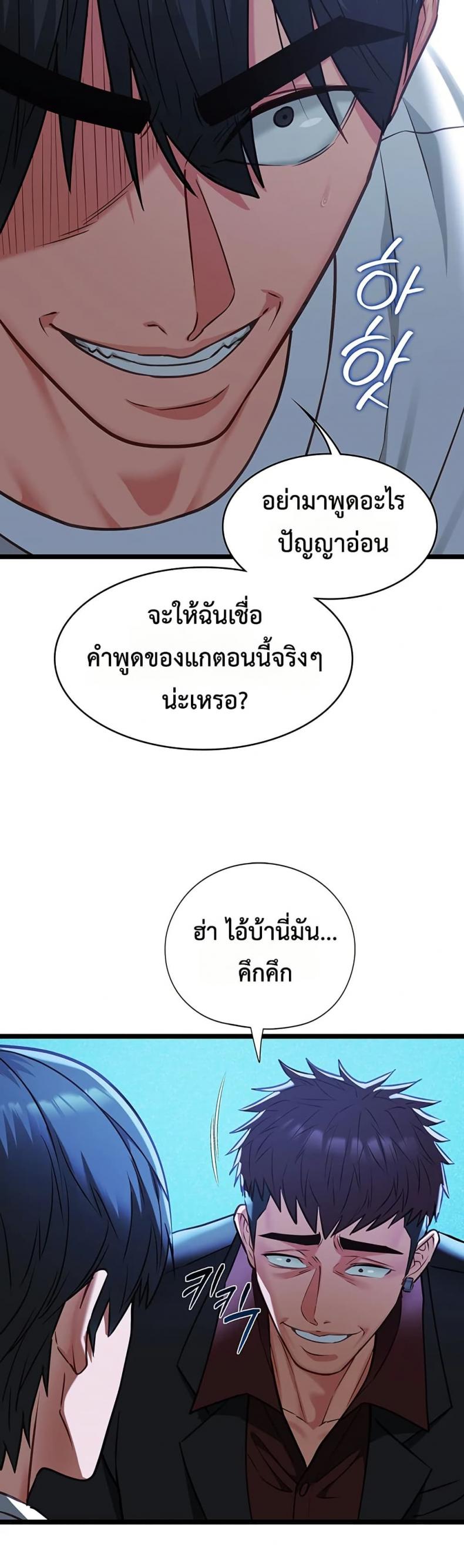 page-24