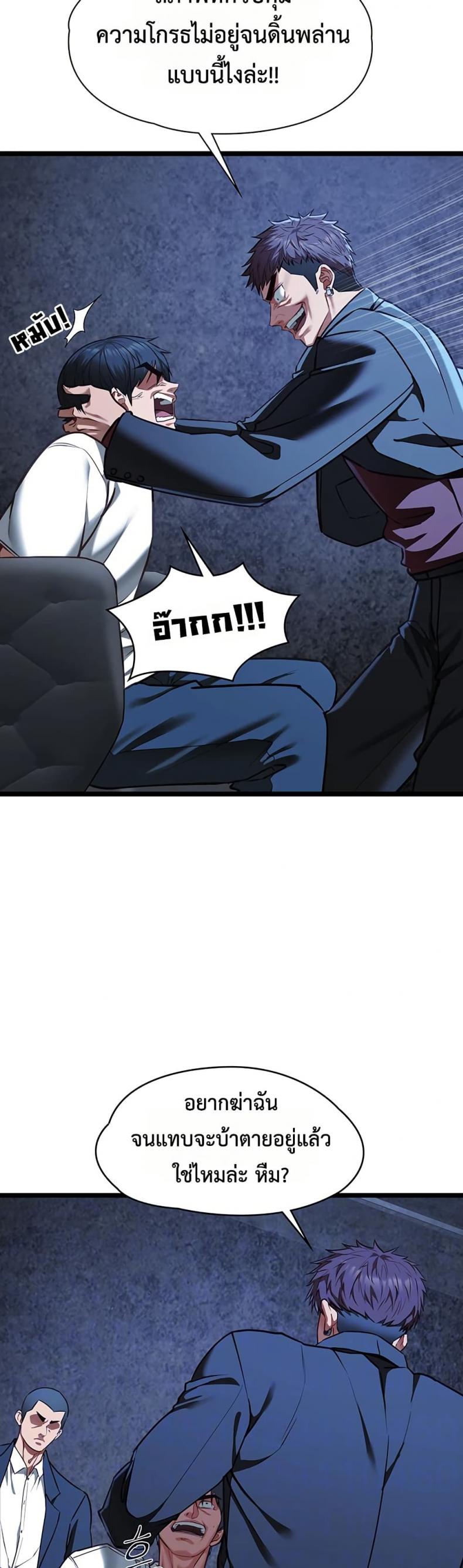 page-10