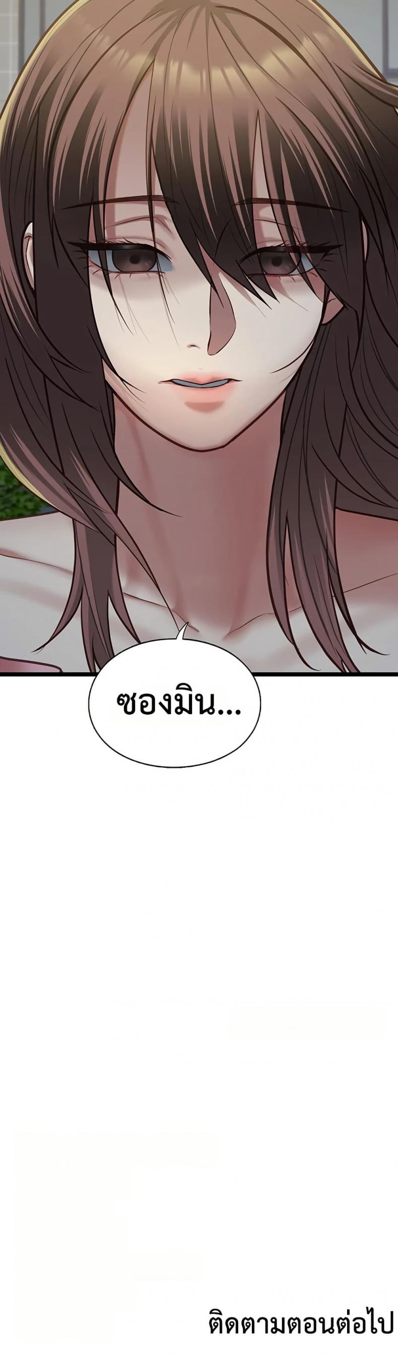 page-40