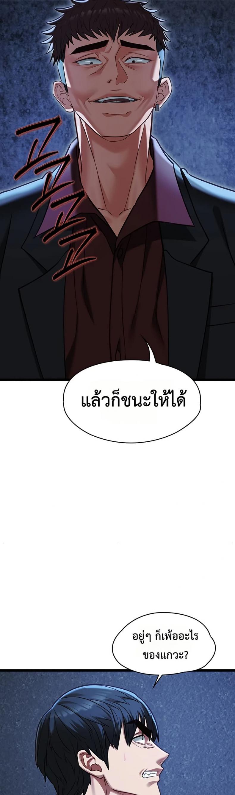 page-20