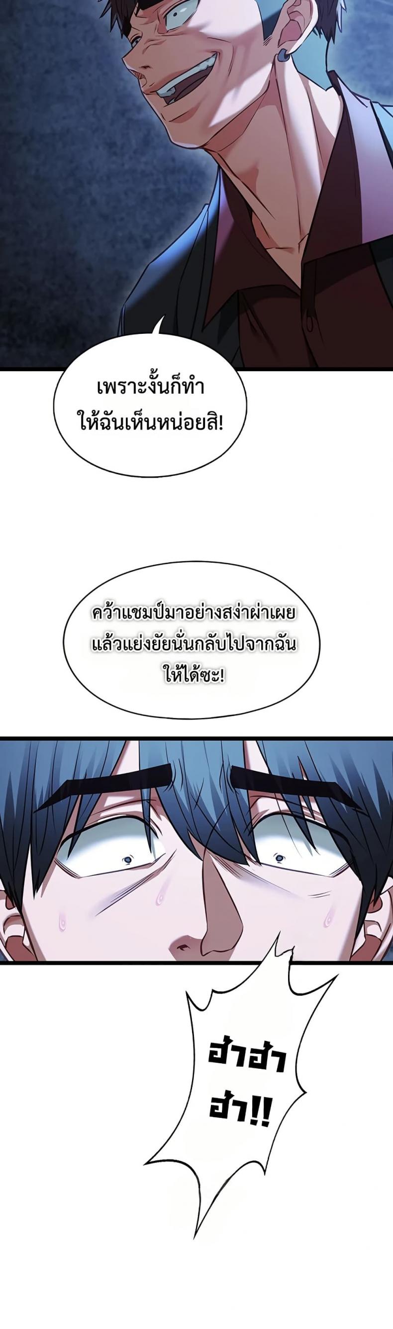 page-29