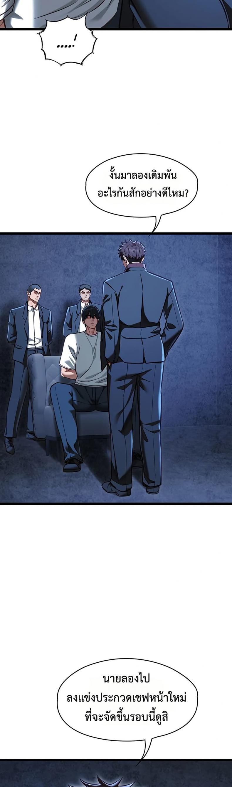 page-19