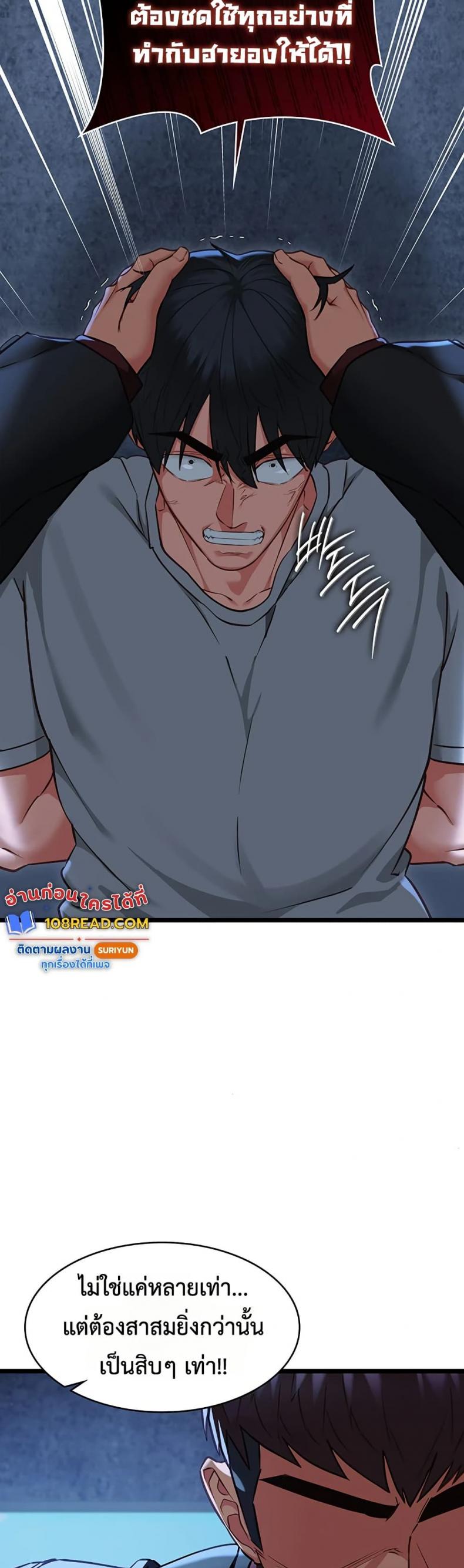 page-14