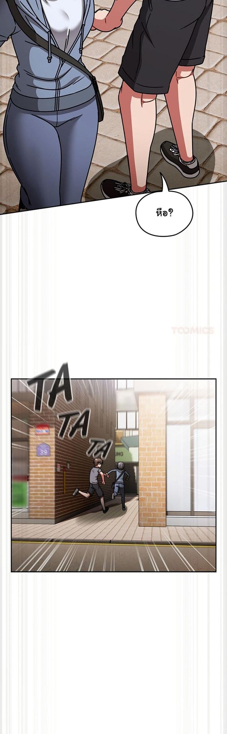 page-28