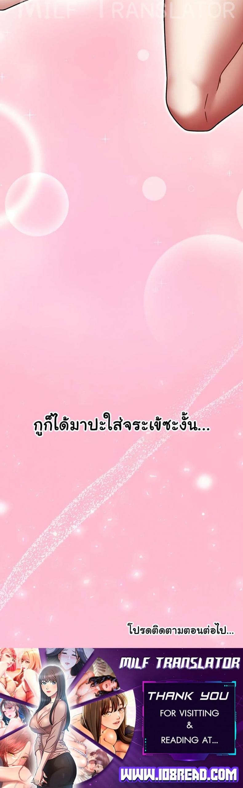 page-50
