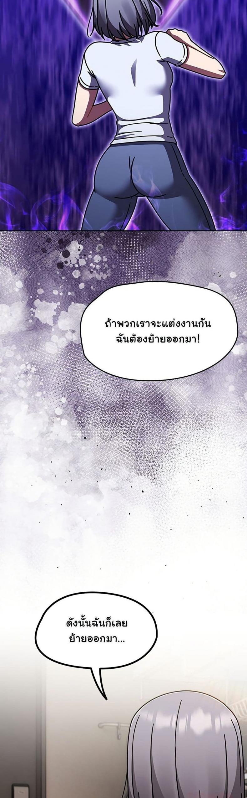 page-38