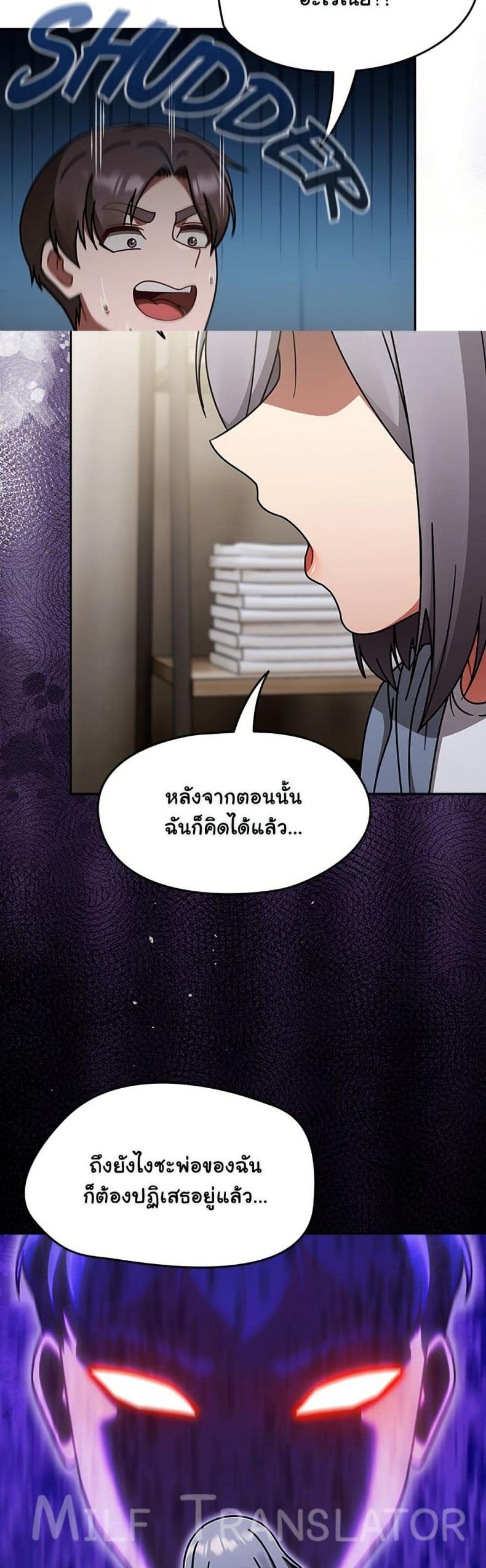 page-37