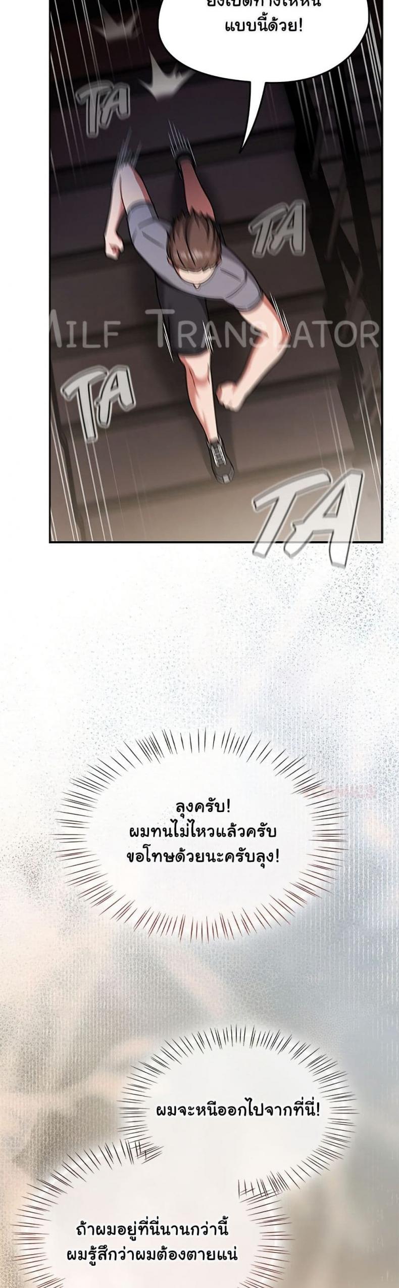 page-20