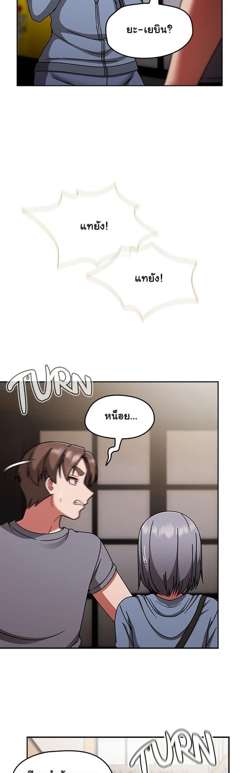 page-25