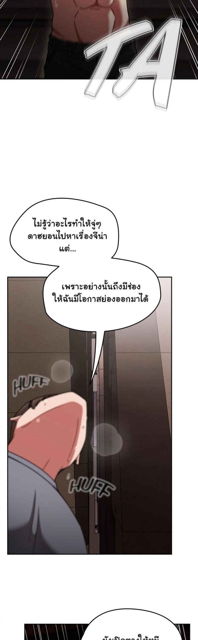 page-19