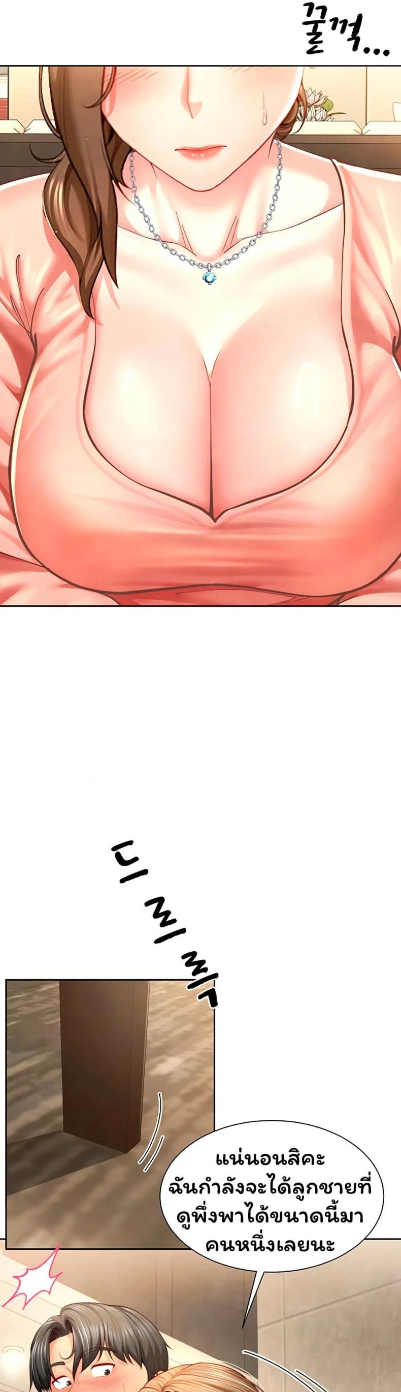 page-14