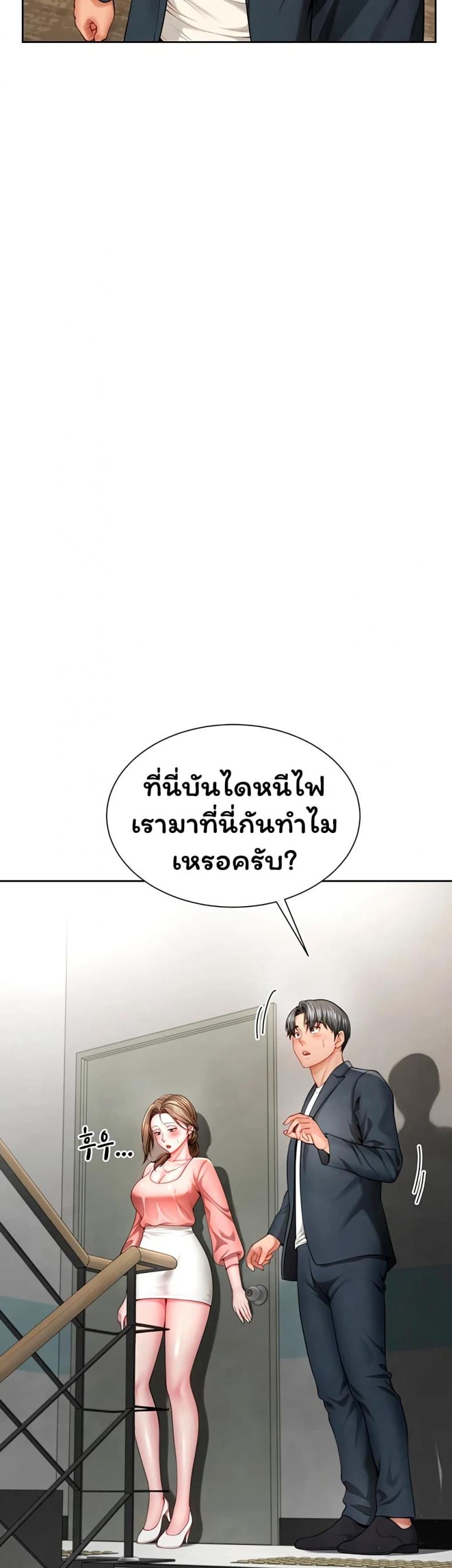 page-25