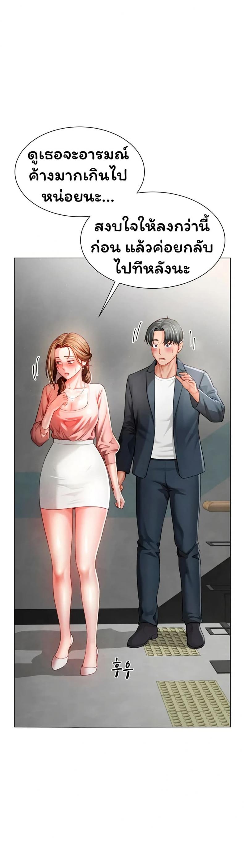 page-48