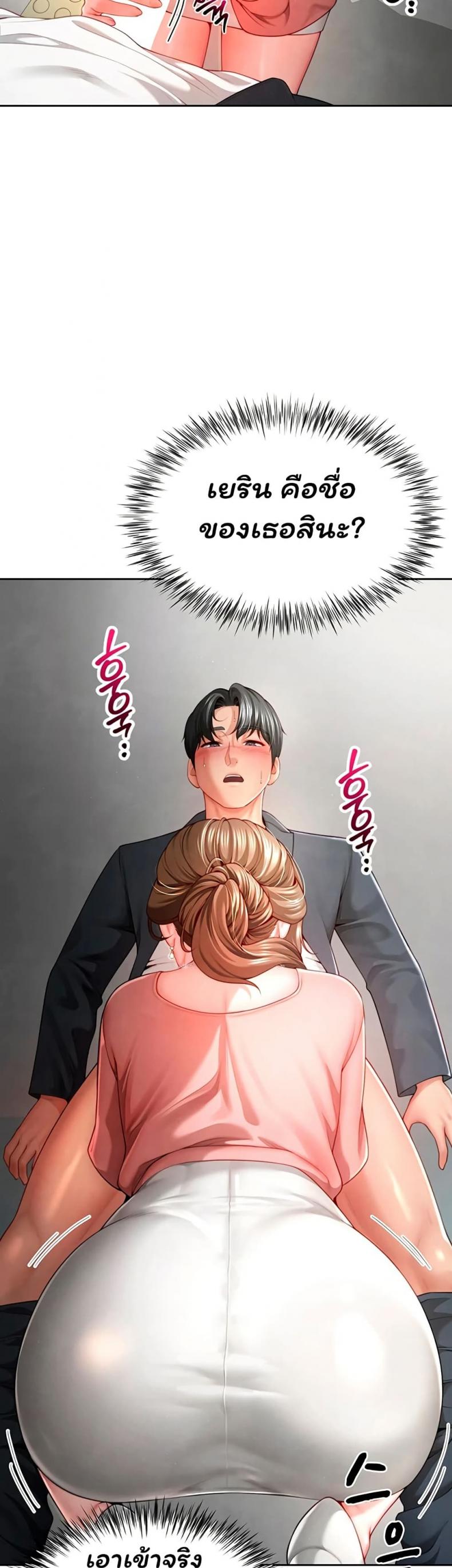 page-33