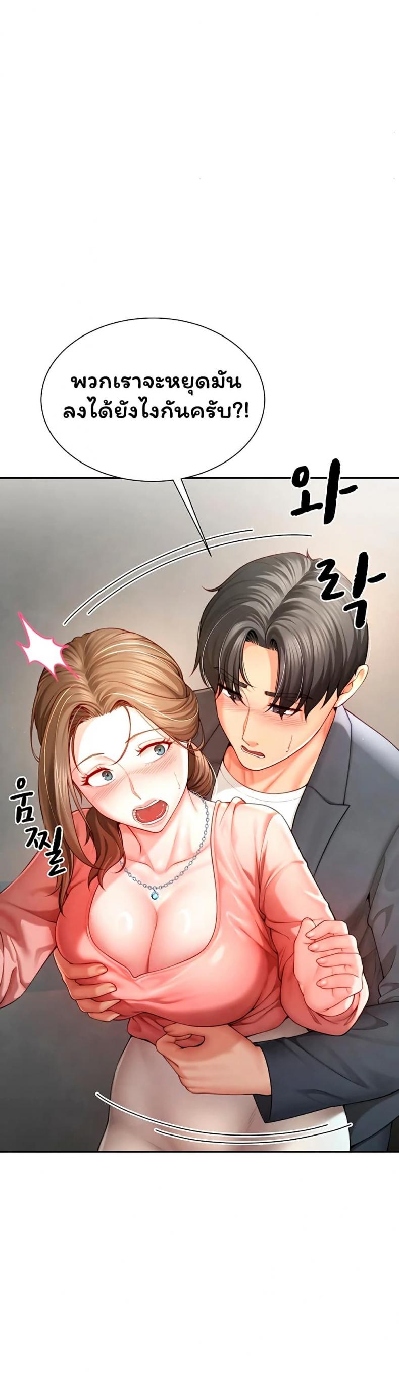 page-41