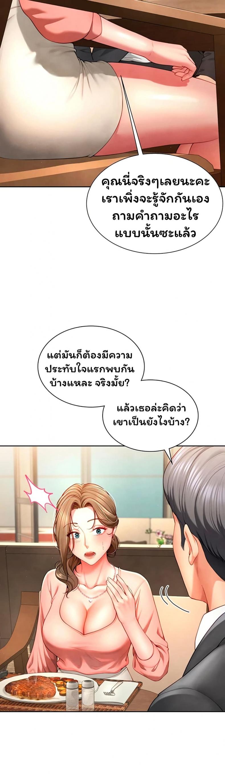 page-12