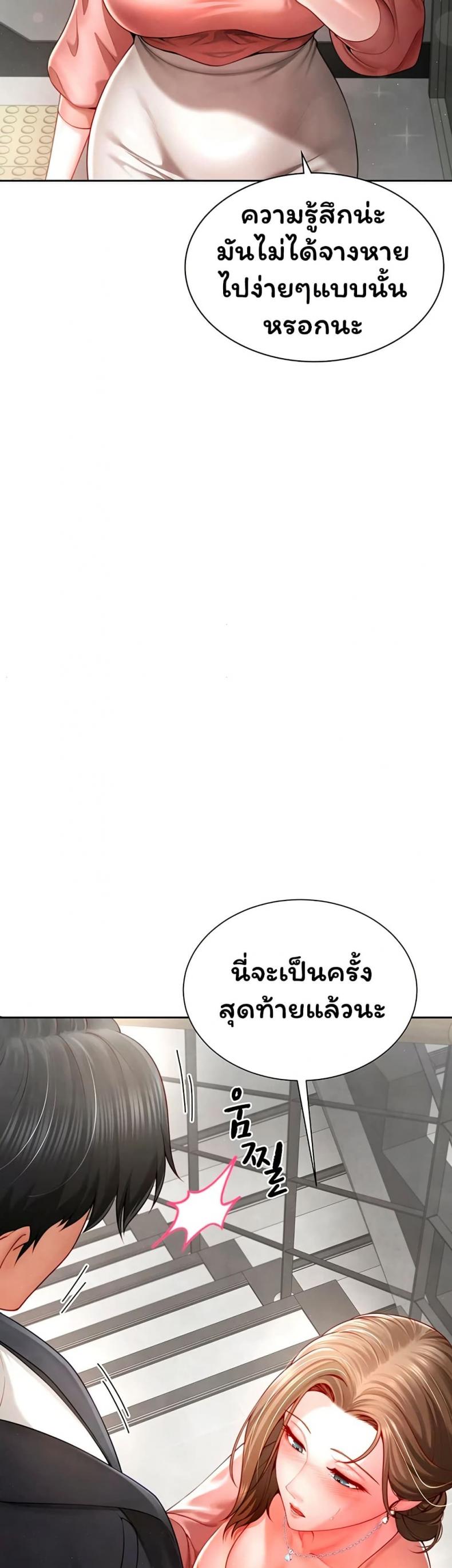 page-28