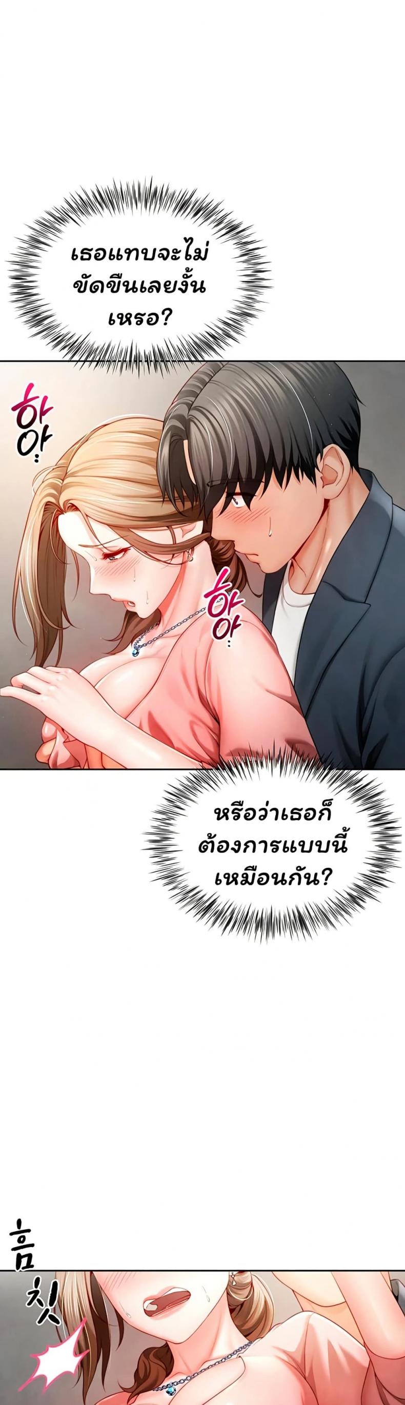page-44