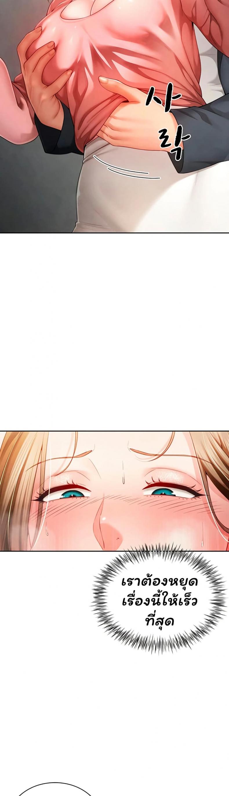 page-45