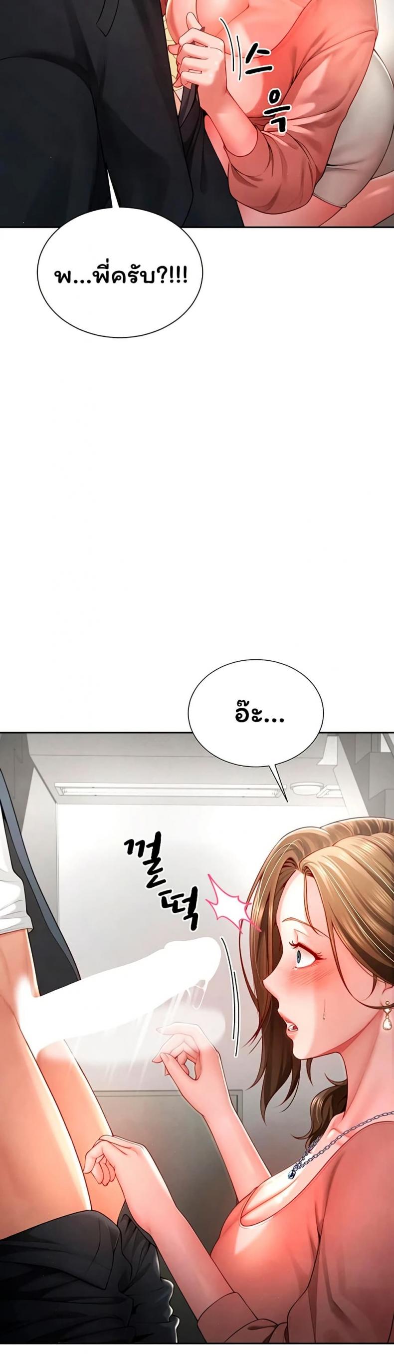 page-29
