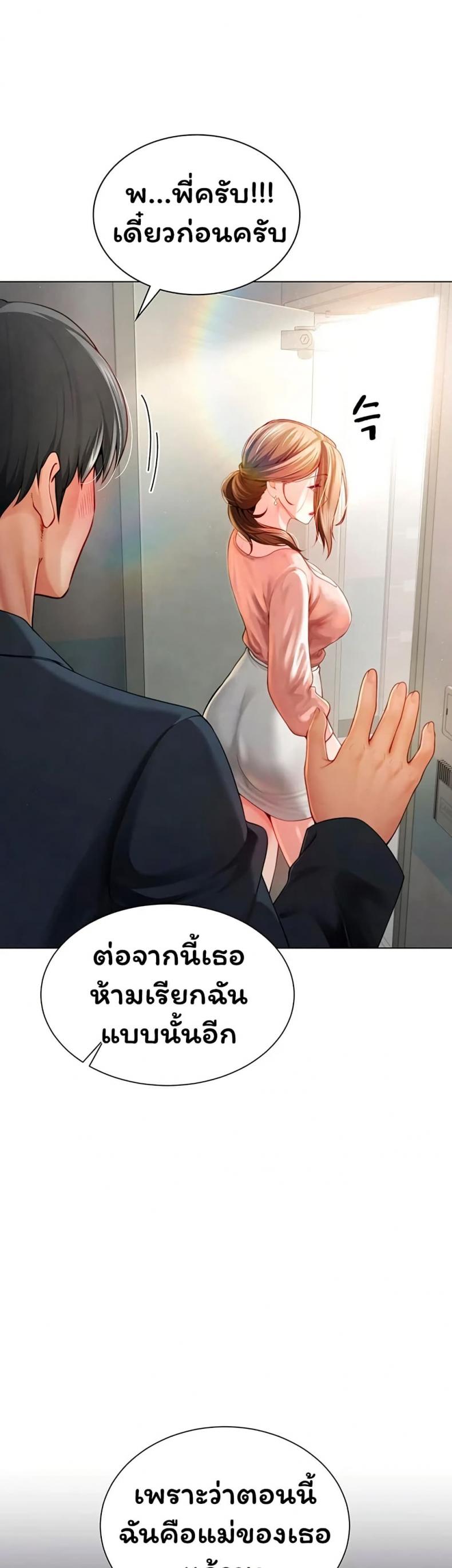 page-49