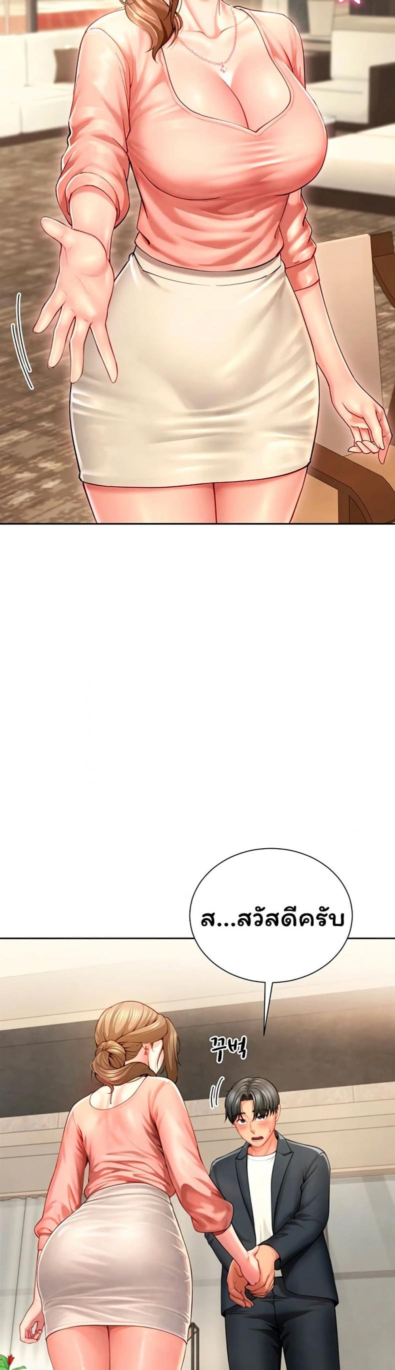 page-5