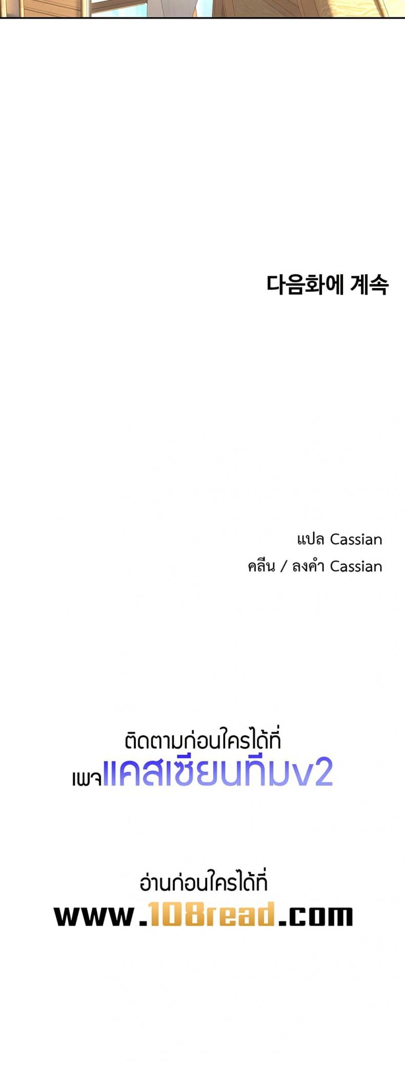page-50