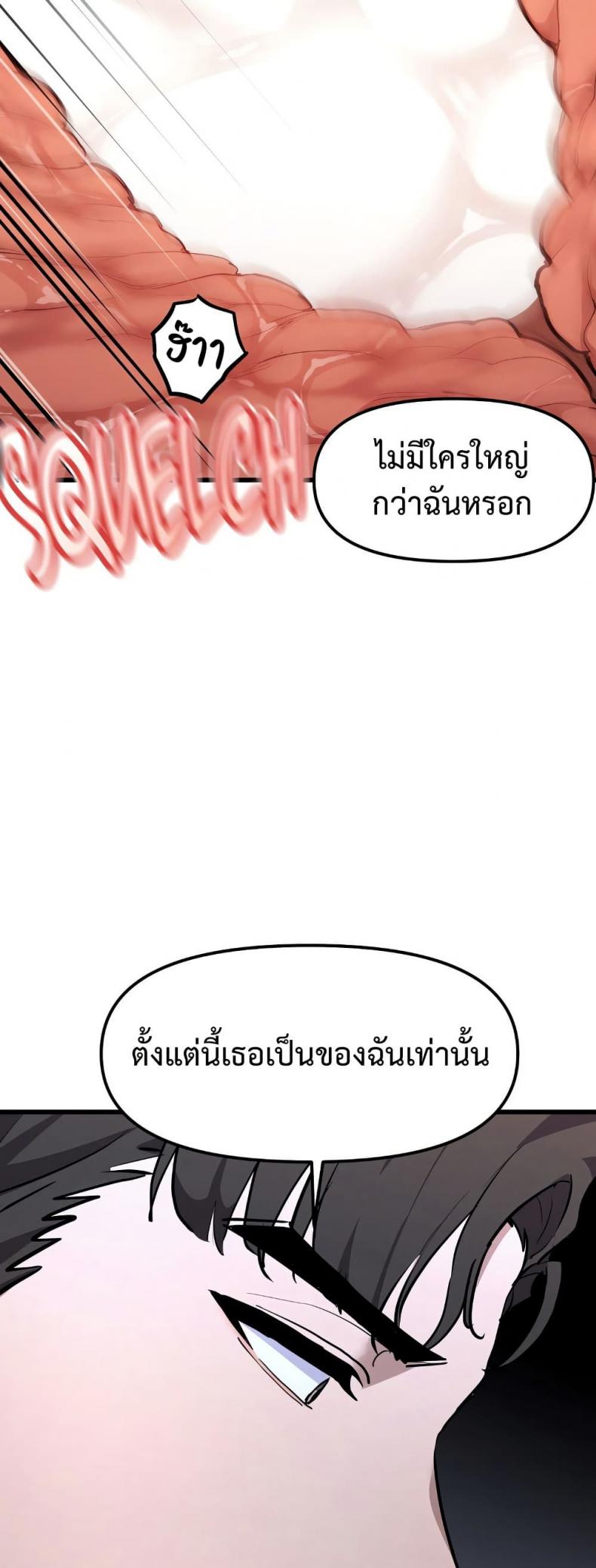 page-35