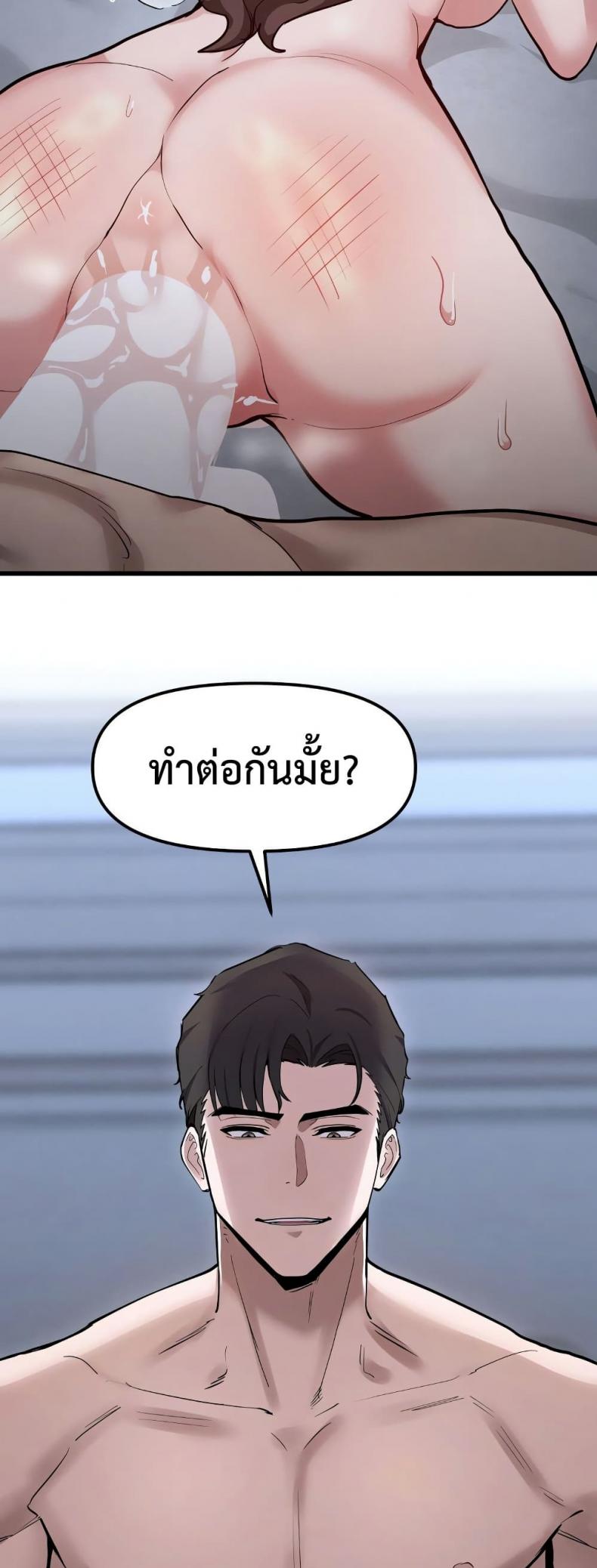 page-48