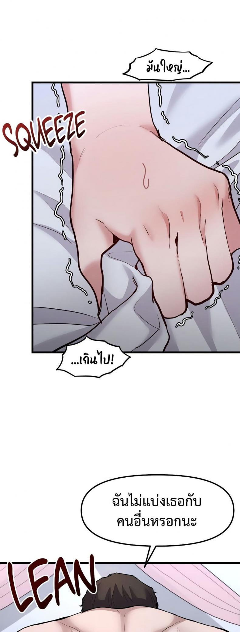 page-29