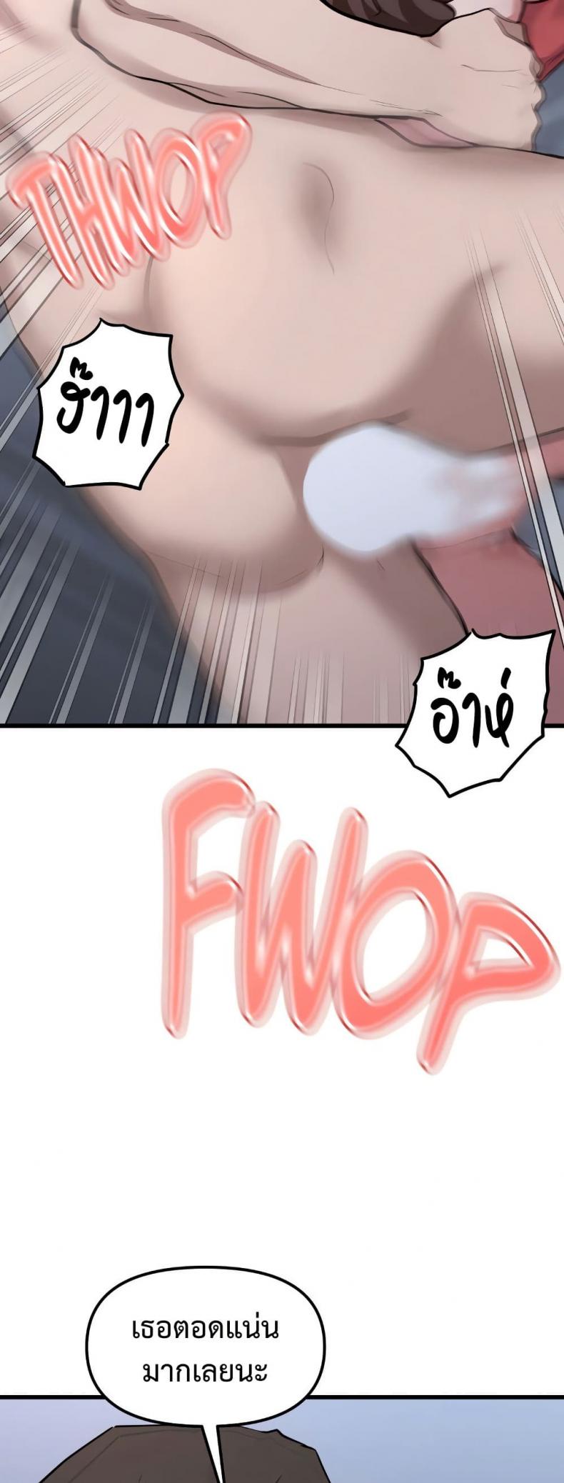 page-46