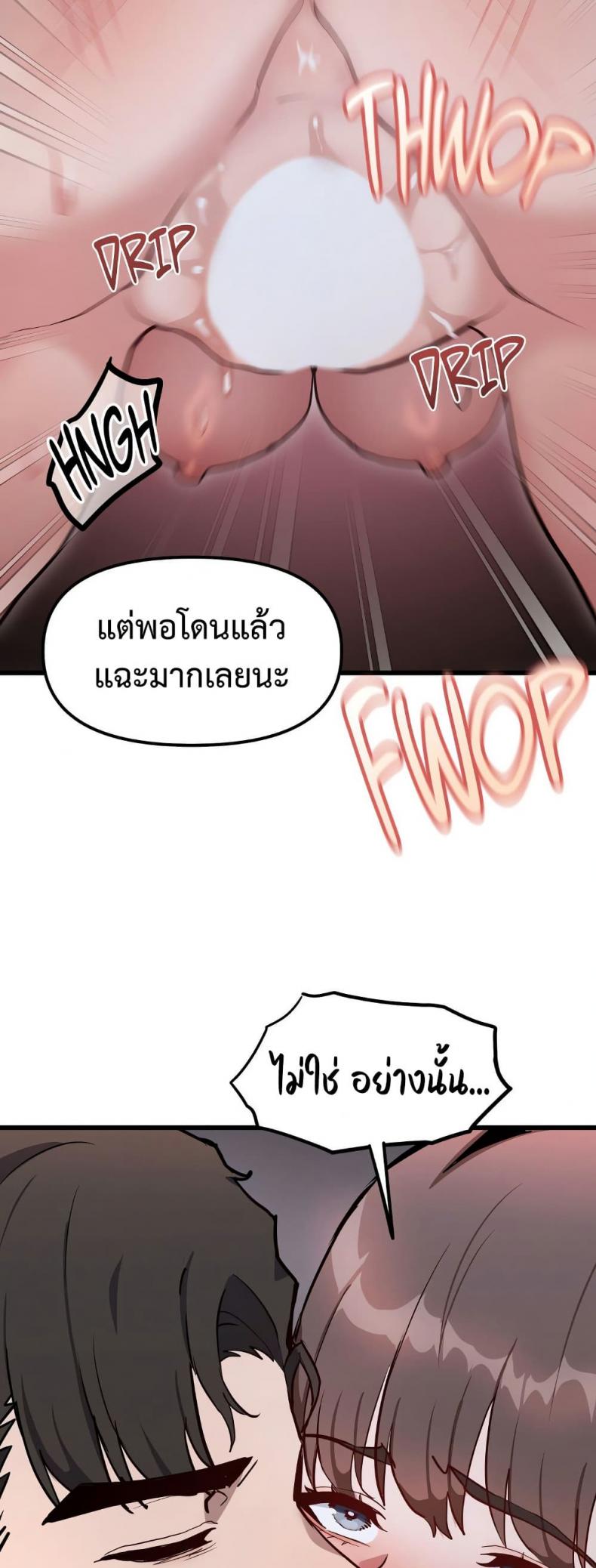 page-44