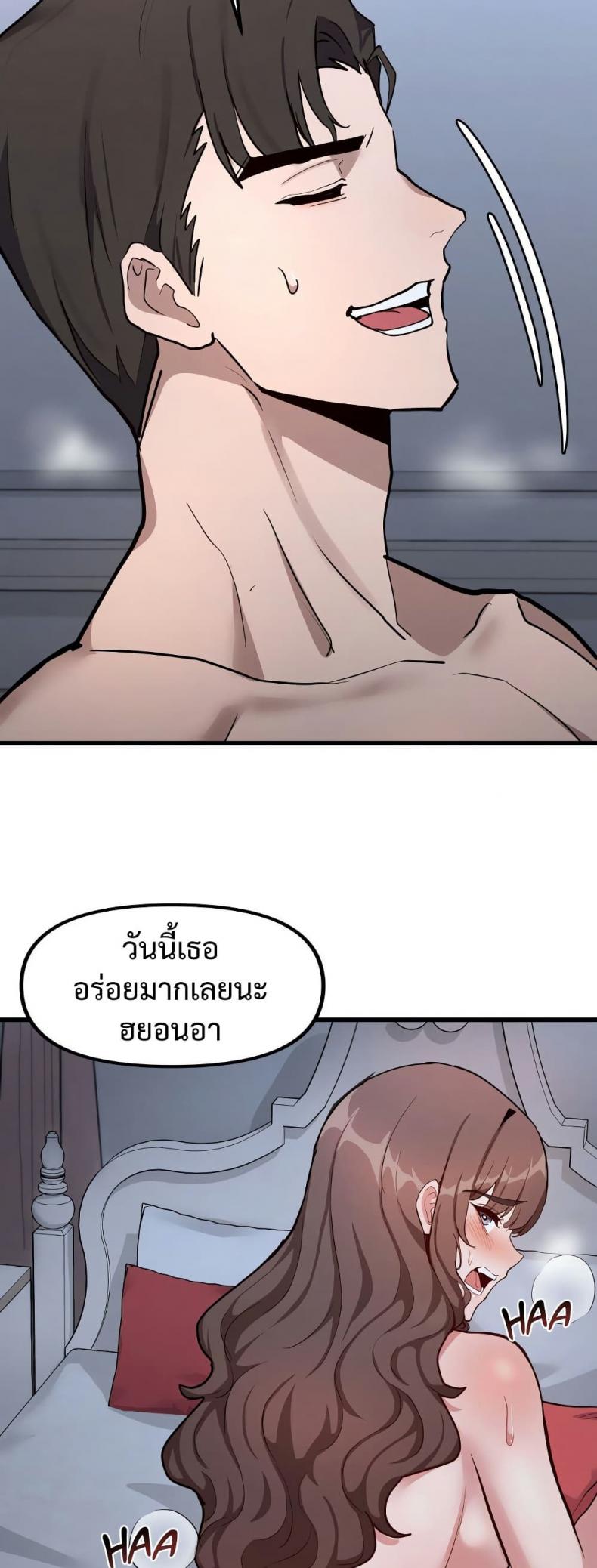 page-47