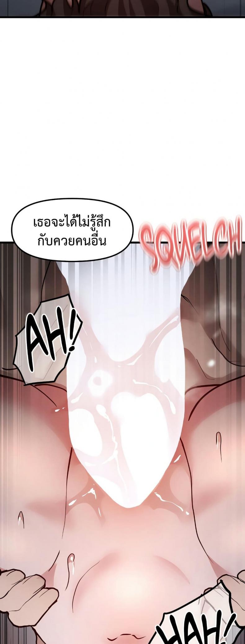 page-38