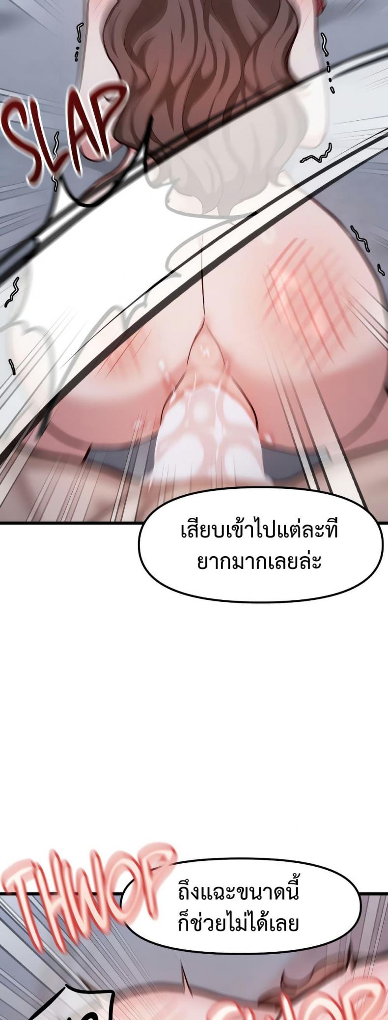 page-41