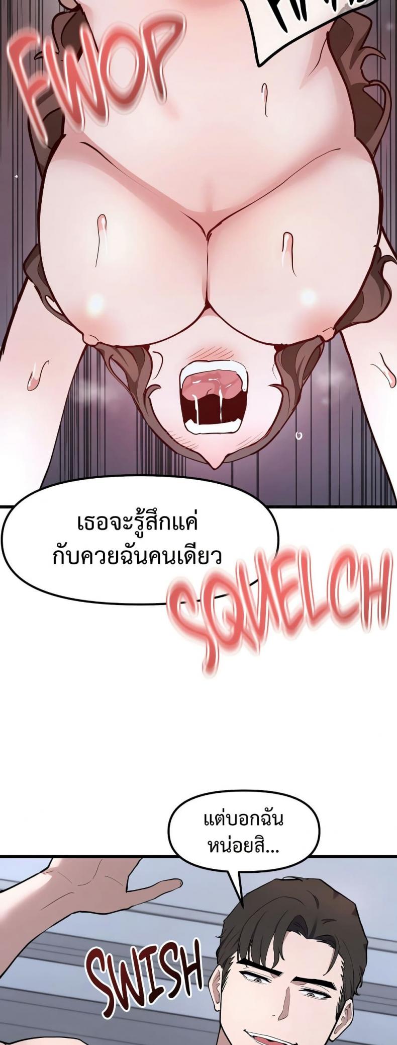 page-39