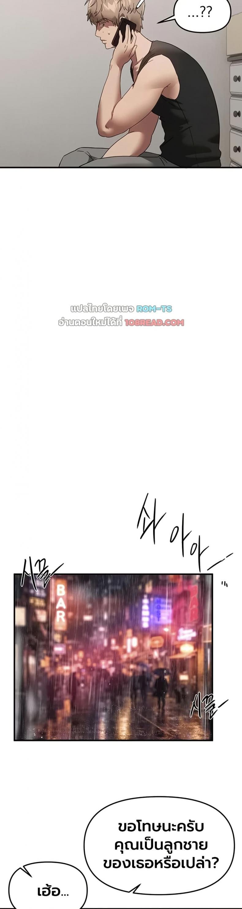 page-30