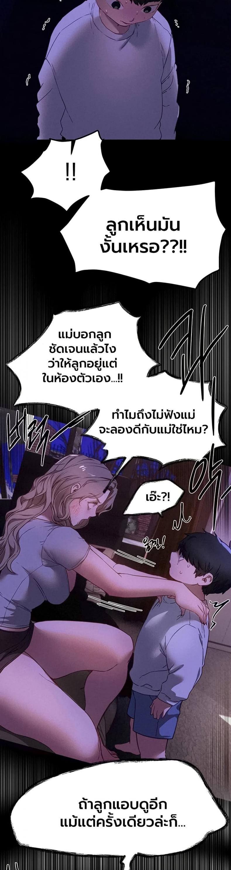 page-25
