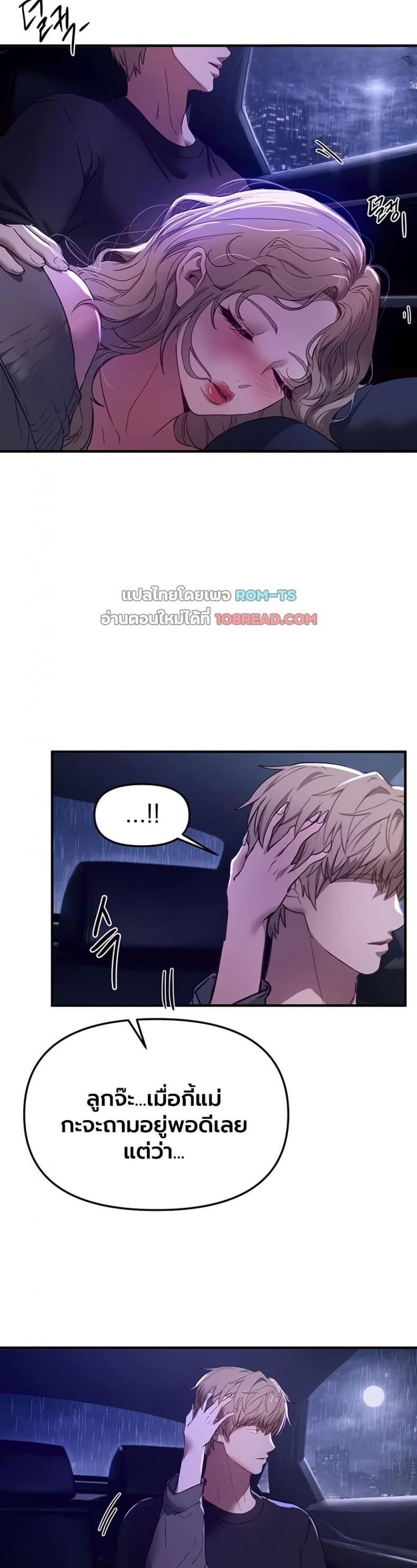 page-36