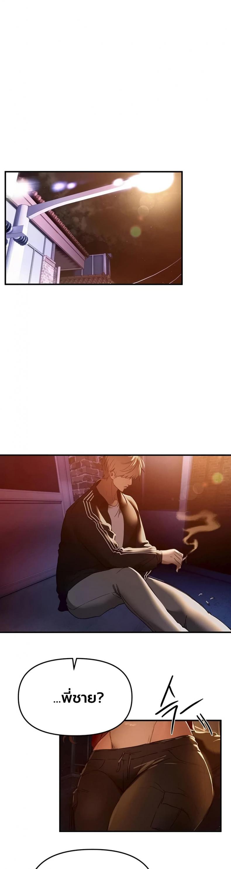 page-38