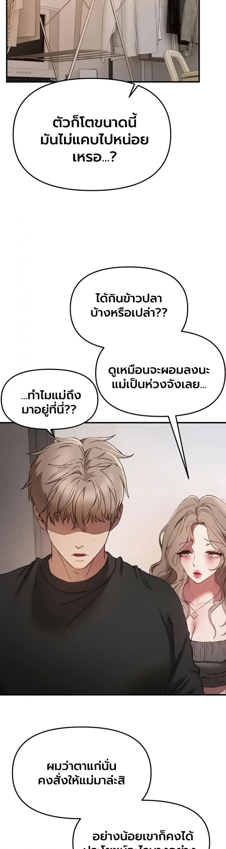 page-14