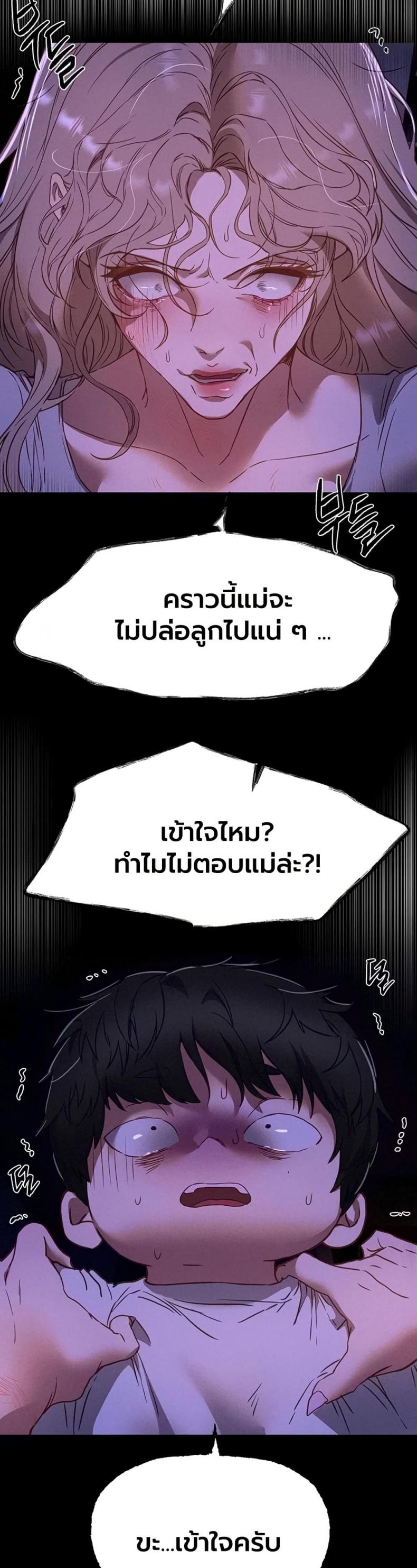 page-26