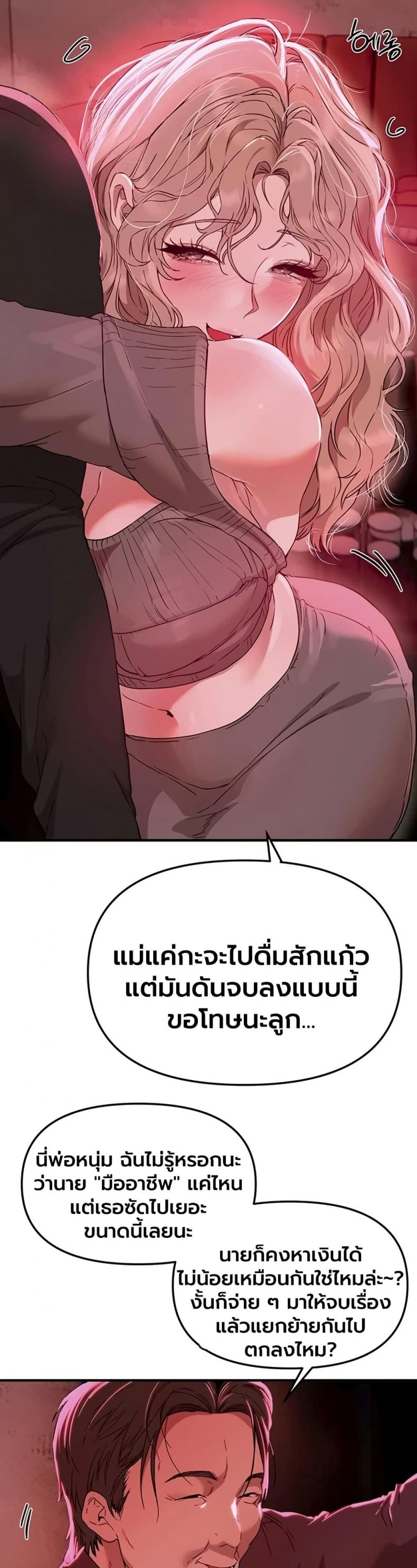 page-33